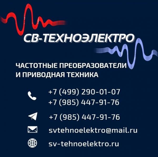 Частотный преобразователь Веспер E5-P7500-F-005H 3,       7 кВт,              380В с ЭМИ фильтром насосный — фото 3
